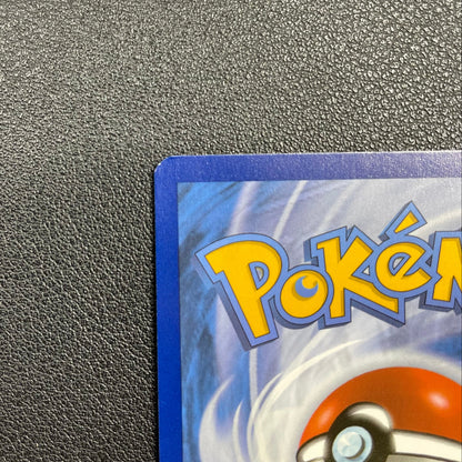 Pokémon TCG Scarlet & Violet - Paradox Rift Magby 186/182 English