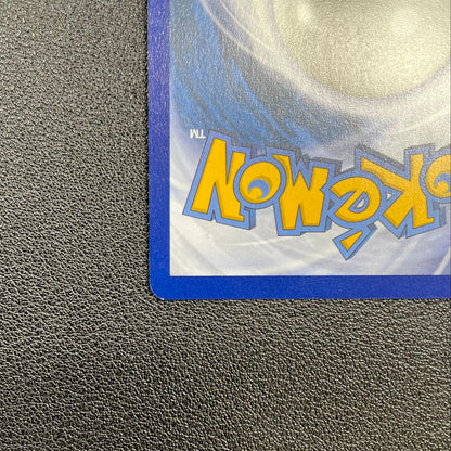 Pokémon TCG Scarlet & Violet - Paradox Rift Magby 186/182 English