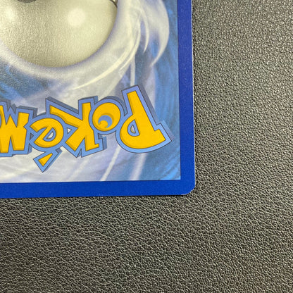 Pokémon TCG Scarlet & Violet - Paradox Rift Magby 186/182 English